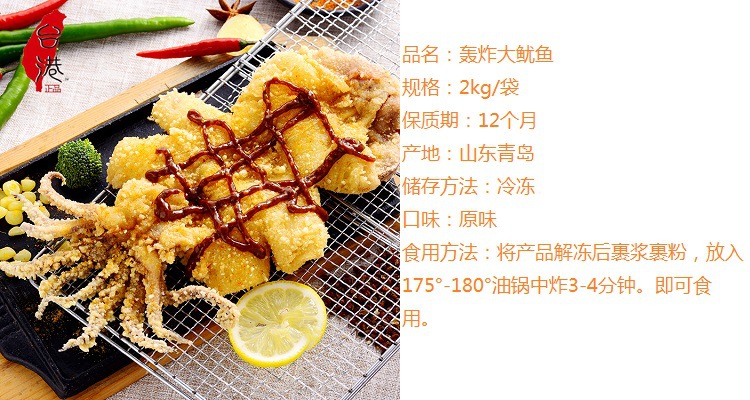 青島先優食品丨雞排加工丨雞排批發丨雞排廠家丨雞排加盟